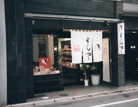 当時の三条店（三条富小路）